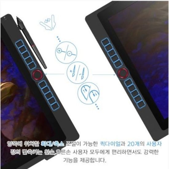 XP-PEN ARTIST 24 PRO