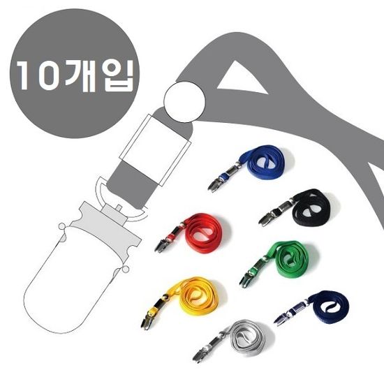 명찰/사원증/신분증/목걸이줄-밴드링 더블클립 10개입
