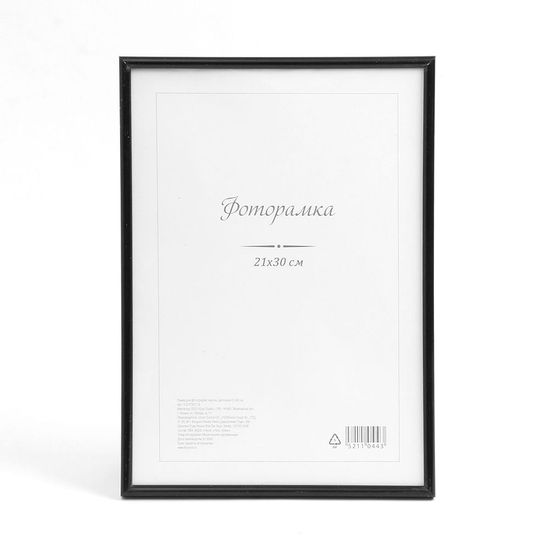 상장 액자 앵글 상장액자 벽걸이(WFHY2TH)