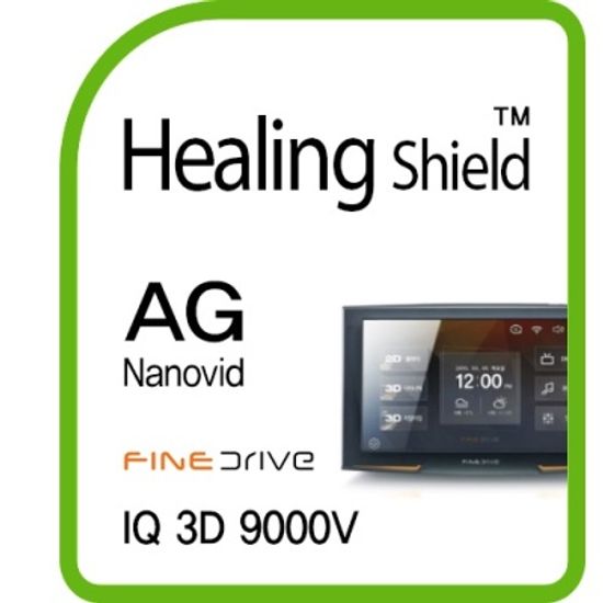 파인드라이브 IQ 3D 9000v 네비게이션 저반사 필름