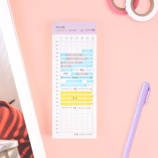 메모생활_시간나누기_계획