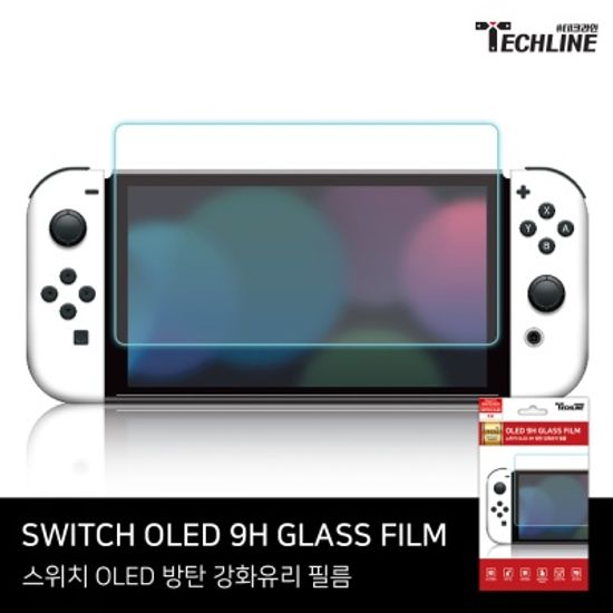 닌텐도 스위치 OLED 9H 방탄 강화유리 필름