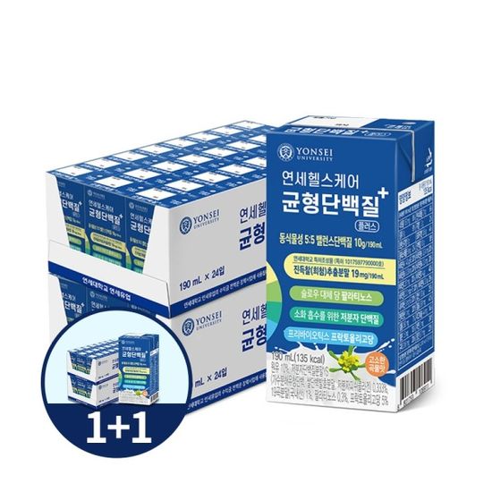 연세헬스케어 균형단백질 음료 190ml x 48팩+48팩