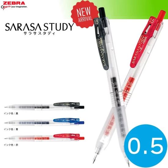 제브라 0.5mm 젤펜/중성펜 사라사 STUDY JJM88 1다스