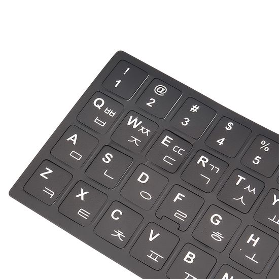 키보드 한글 자판 스티커 블랙 화이트 영문 자판 