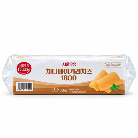 서울우유 슬라이스 치즈 3종 모음전
