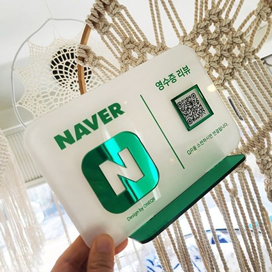 [단골스타그램] 개업선물  S012