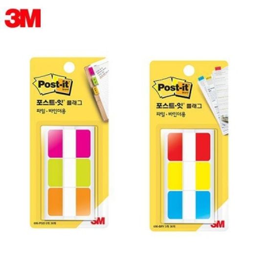 3M 포스트잇 플래그 인덱스탭 686 [00031912]