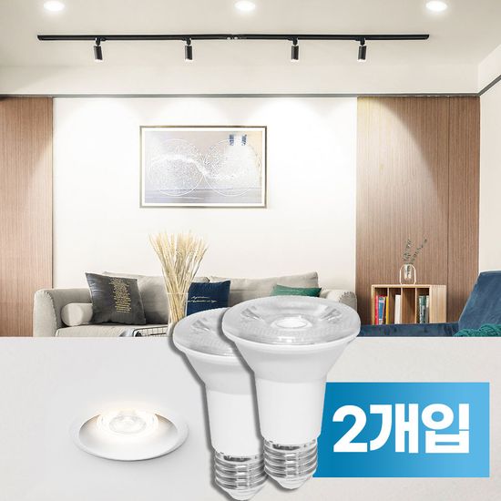 LED  PAR 20 7W 2개입 집중형 램프 파전구 하얀빛전구