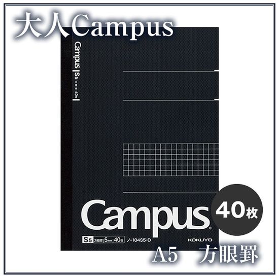 고쿠요 Biz 제본노트-A5 40매 방안 B874-1 1권