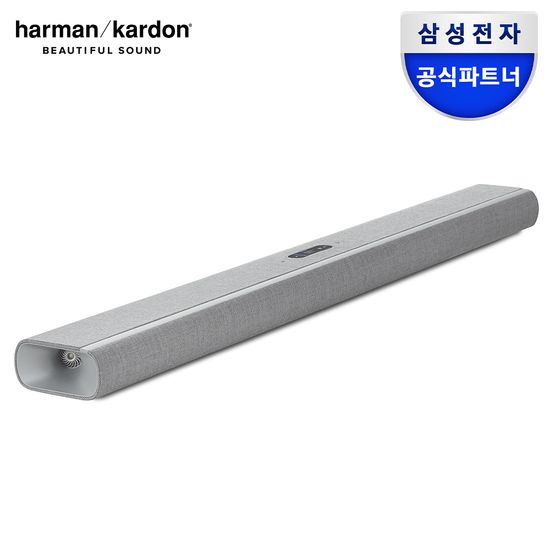 하만카돈 사이테이션 홈시어터 멀티빔1100