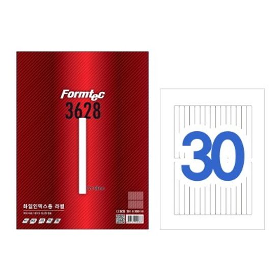 폼텍 화일인덱스용 라벨/LS-3628