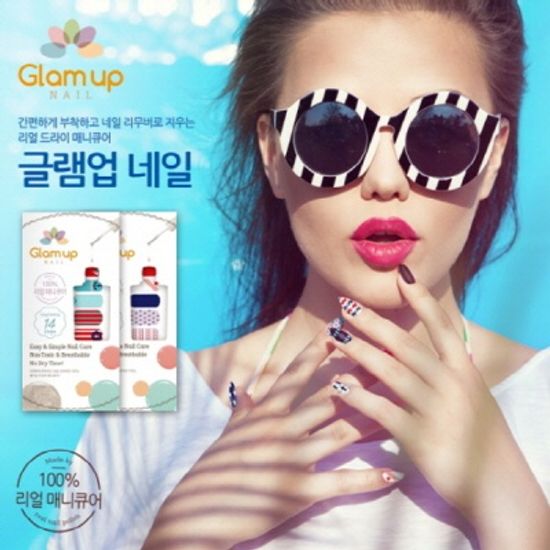 [글램업] 붙이는 매니큐어 40종/ 네일아트