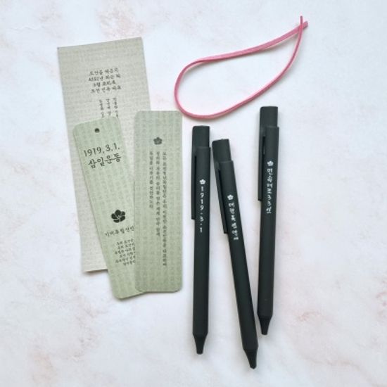 삼일운동 책갈피 볼펜 세트+독립선언서 노트 3권 세트