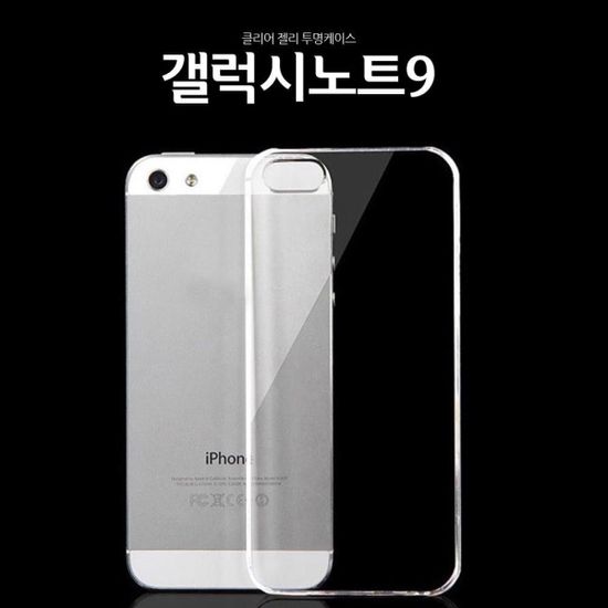 클리어 갤럭시노트9 젤리 케이스 N960 투명