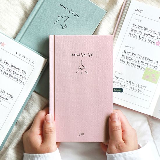 자문자답 세가지 감사 일기 (감사노트, 6개월)