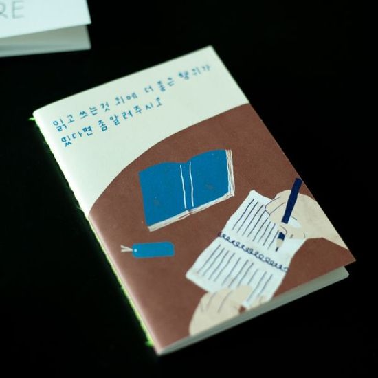 파란 마음 스티치 북노트