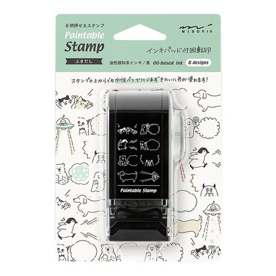 Paintable Rotating Stamp Dial - Speech Bubble