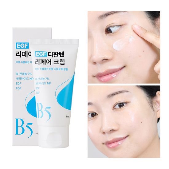 리르 EGF 디판텐 리페어 크림 - 판테놀 세라마이드 