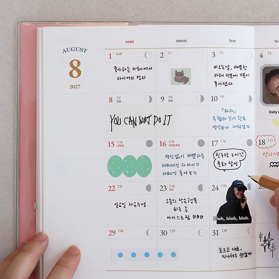 2027 루나 풀문 음력 위클리 다이어리 날짜형 절기