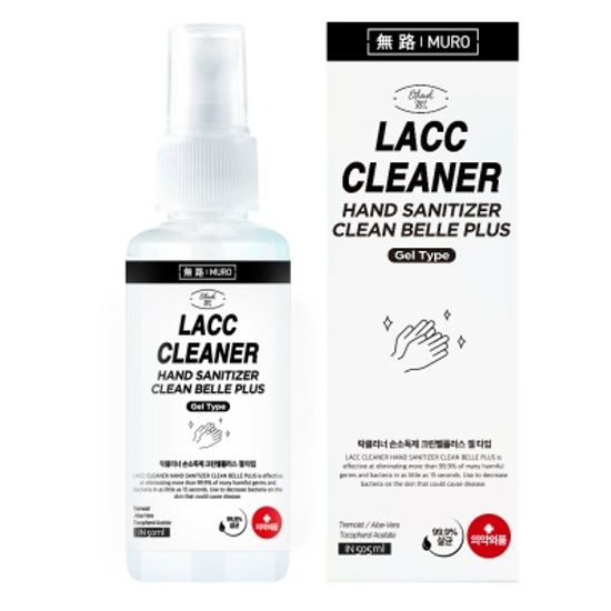 무로 손소독제 크린벨플러스 50ml