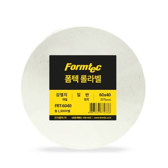 폼텍 롤라벨 감열지 60x40mm / FRT-6040