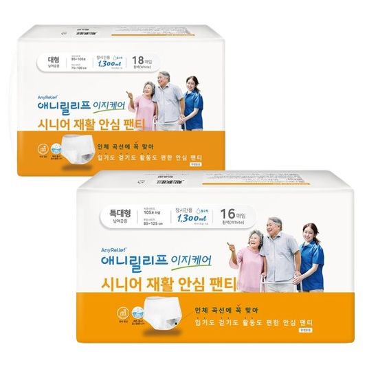 [성인기저귀]애니릴리프 장시간용 대형1팩+특대형1팩