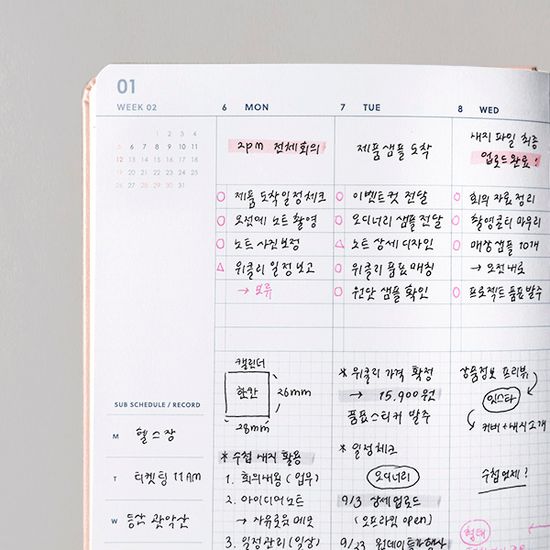 [날짜형] 2025 A Piece Of 위클리 다이어리