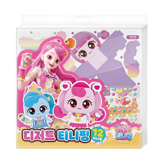 새콤달콤 캐치 티니핑 디저트 티니핑 우드락 만들기