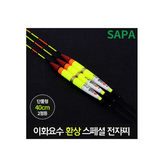 이화요수 환상 스페셜 LED 전자찌 40cm 민물 낚시