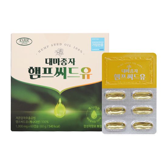 [에버그린] 대마종자 햄프씨드유 (1000mg*60캡슐)