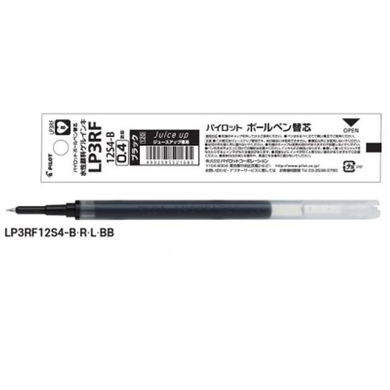 파이롯트 쥬스업 0.4mm 단색볼펜 리필심 3RF12S4 1개
