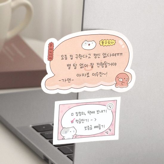 아이코닉 이겨낸다 점착 메모지