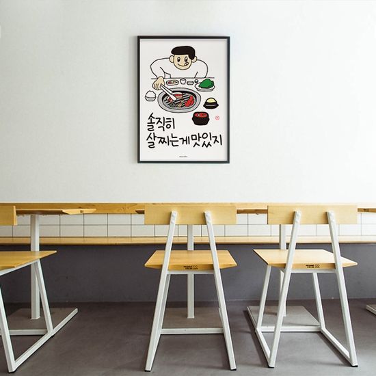 삼겹살 2 M 인테리어 디자인 포스터 고기 식당