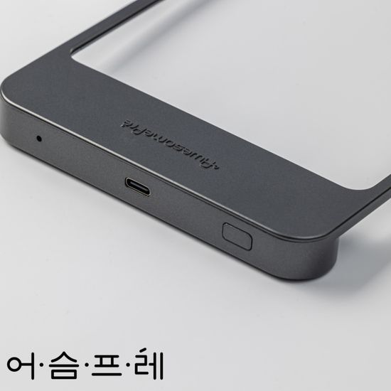 북라이트 어슴프레 라이트에디션 웜톤LED