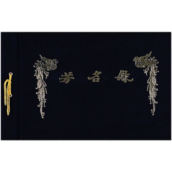 A4 방명록(우단) 016 디자인 랜덤발송(WF8B67A)