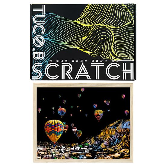 DIY 스크래치 페이퍼 A4 액자프레임 세트
