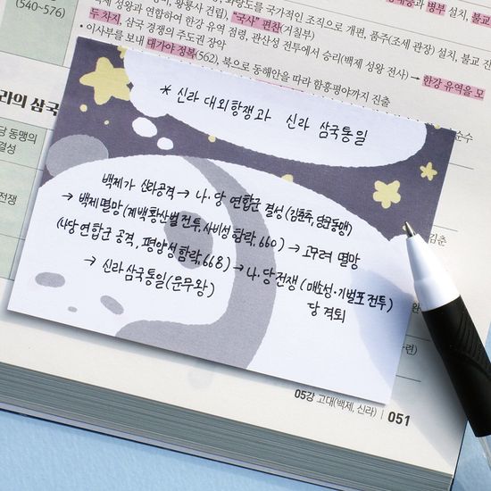 야미 팬더 점착 메모지