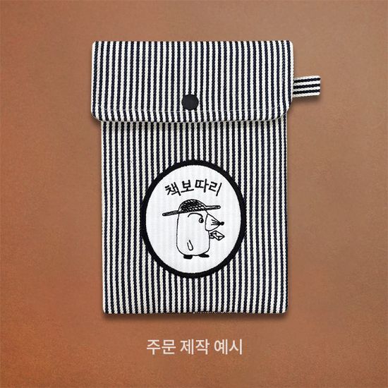 [주문제작] 모험가밀크티 북파우치/이북파우치 