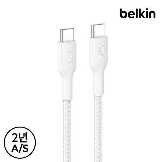 벨킨 USB-C to C 고속 충전 케이블 2팩 CAB024fq 1m