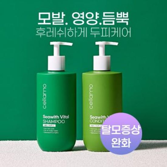 쎄라모 내추럴 탈모증상완화 두피강화 두피케어 모발