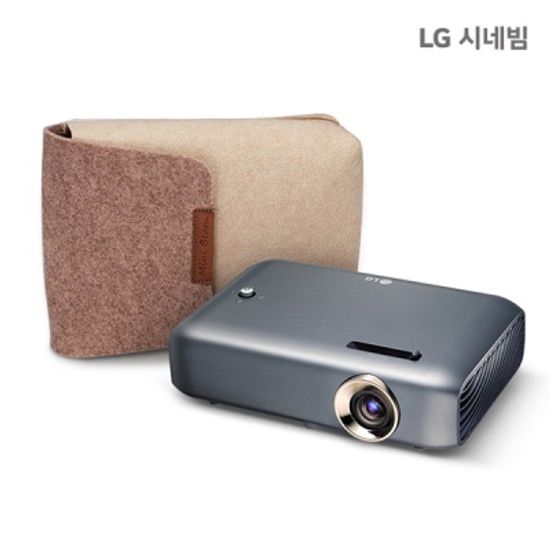LG시네빔 [가성비갑] PH550S 미니빔 빔프로젝터