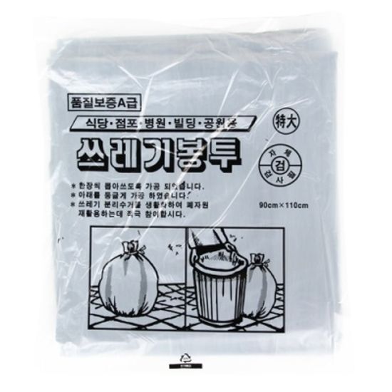 [삼익그린가드] 쓰레기봉투 (특대) 흑색 (100리터) 20매 [속/1] 326677
