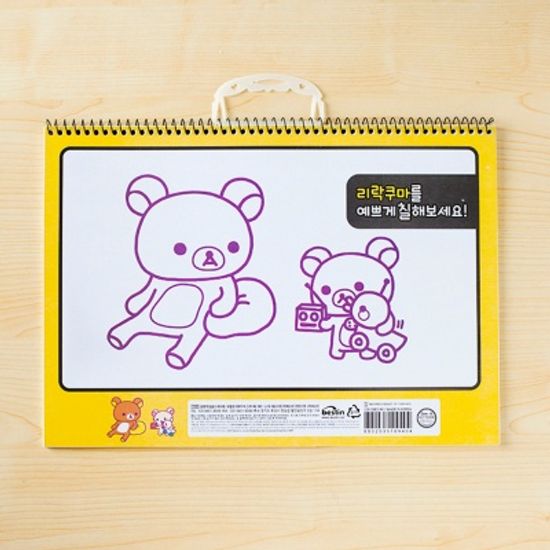 리락쿠마 스케치북(22매)/문구점판매용 학원판촉용