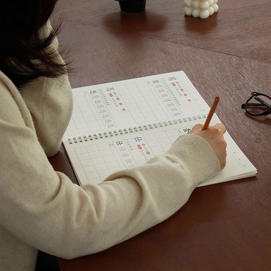 한자를 쓰다 (5급) 한자 노트 (어른 학습지①)