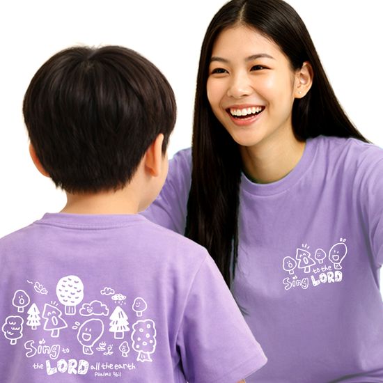 The Word 쿨론티셔츠_Sing to the Lord (성인용)