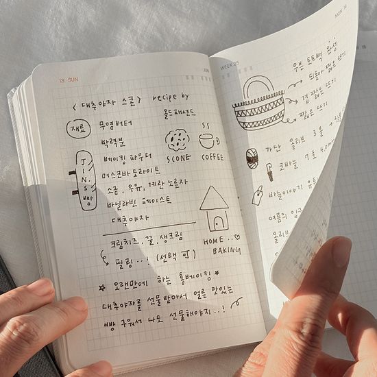 2027 도레미 데일리 다이어리