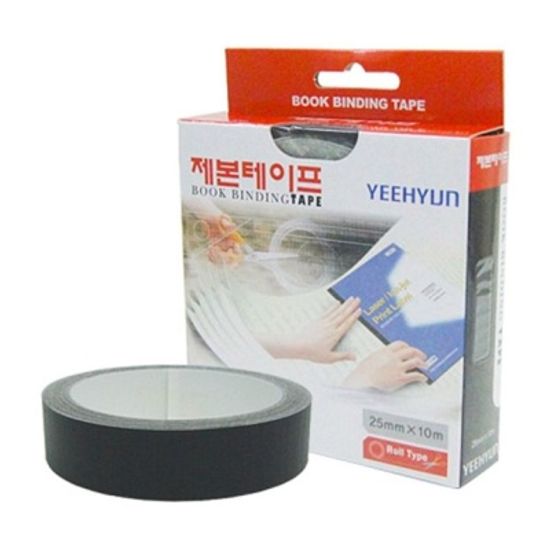 제본테이프 250 흑색 25mmx10m 예현