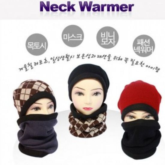 이중니트 넥워머 끈조절 비니 모자 목도리 단색넥워머