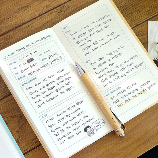 마이 웰니스 로그 : 책 (노트,핸디,독서,필사)